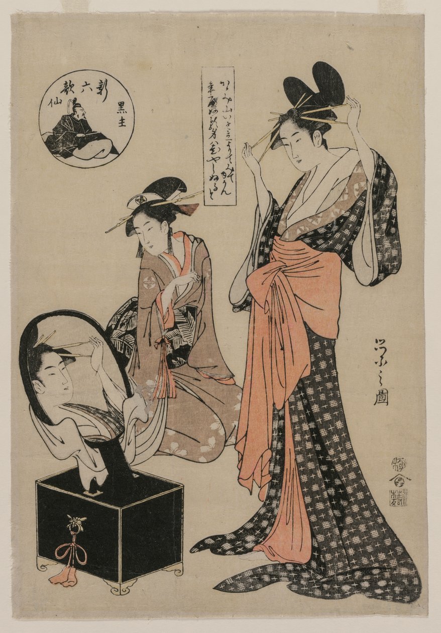 Kuronushi da série Os Novos Seis Poetas Imortais de Chobunsai Eishi
