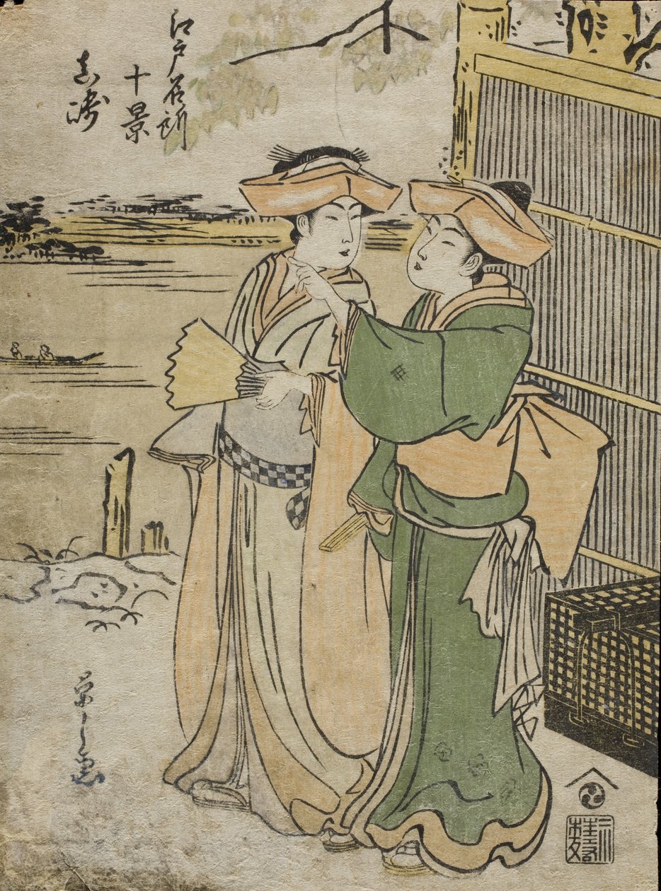 Masaki de Chobunsai Eishi