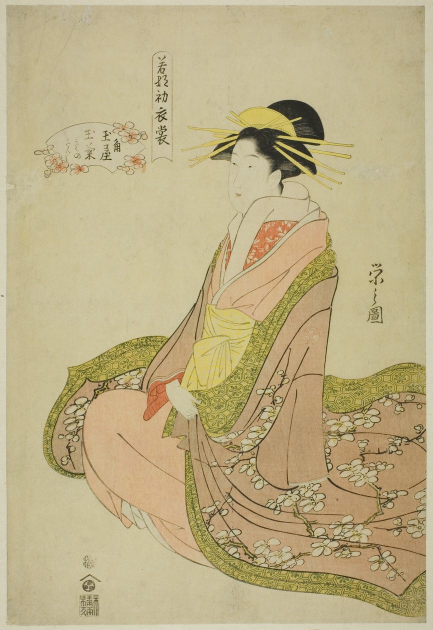 New Clothes for the Festival of New Herbs (Wakana no hatsuisho): Tamagiku of the Kadotamaya with Attendants Kikuno and Kikuji de Chobunsai Eishi