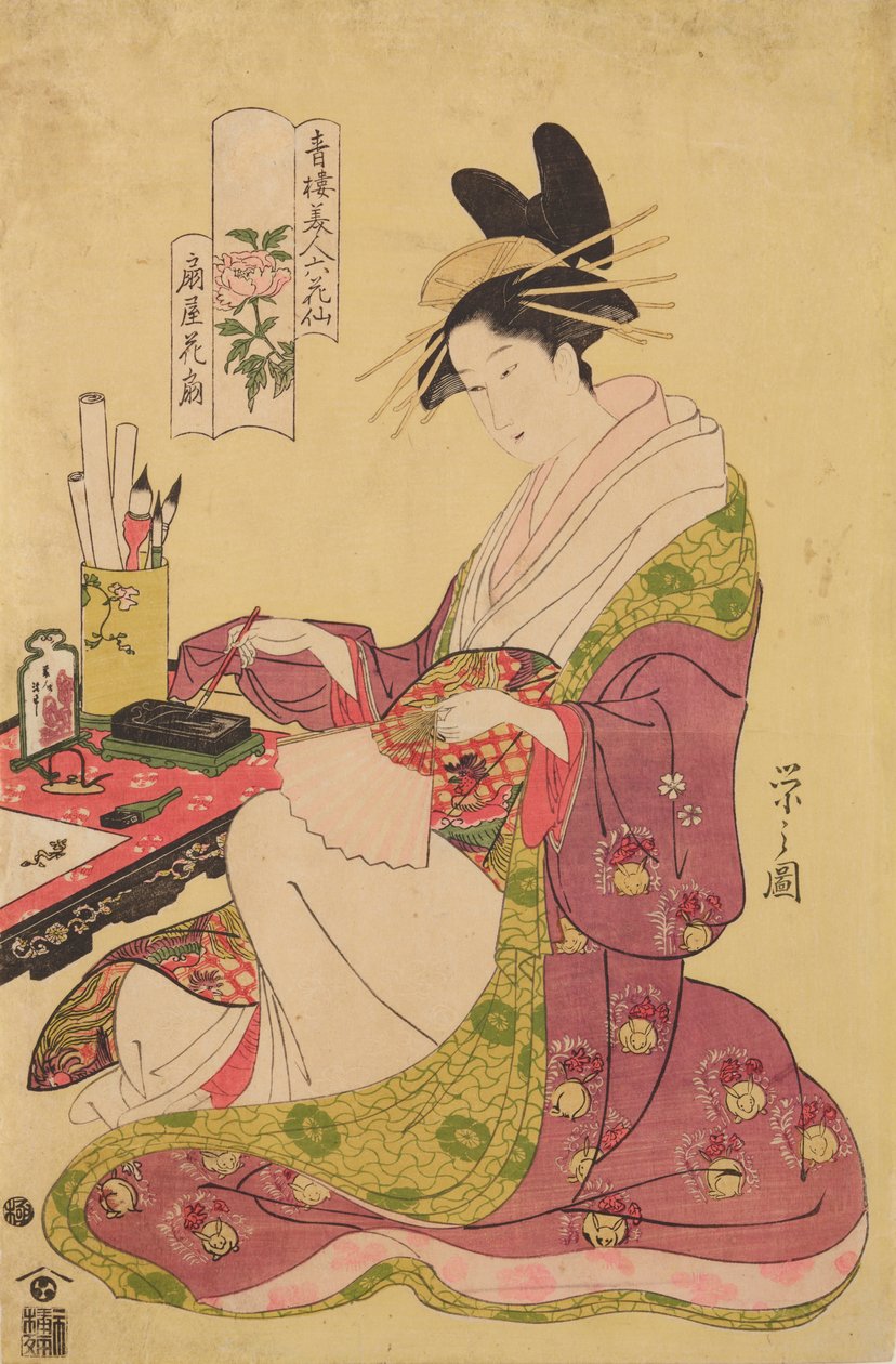 Oiran Hanaogi da casa Ogi-ya, da série: Seis poemas sobre belezas de Yoshiwara representadas como flores / Seiro bijin rokkasen de Chobunsai Eishi