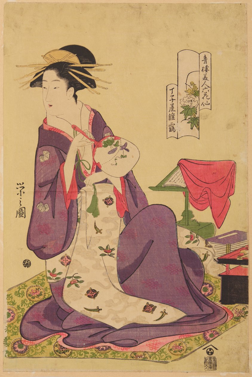 Oiran Hinazuru, da casa Chojiya, da série: Mulheres bonitas das Casas Verdes — seis poetisas famosas / Seiro bijin rokkasen de Chobunsai Eishi