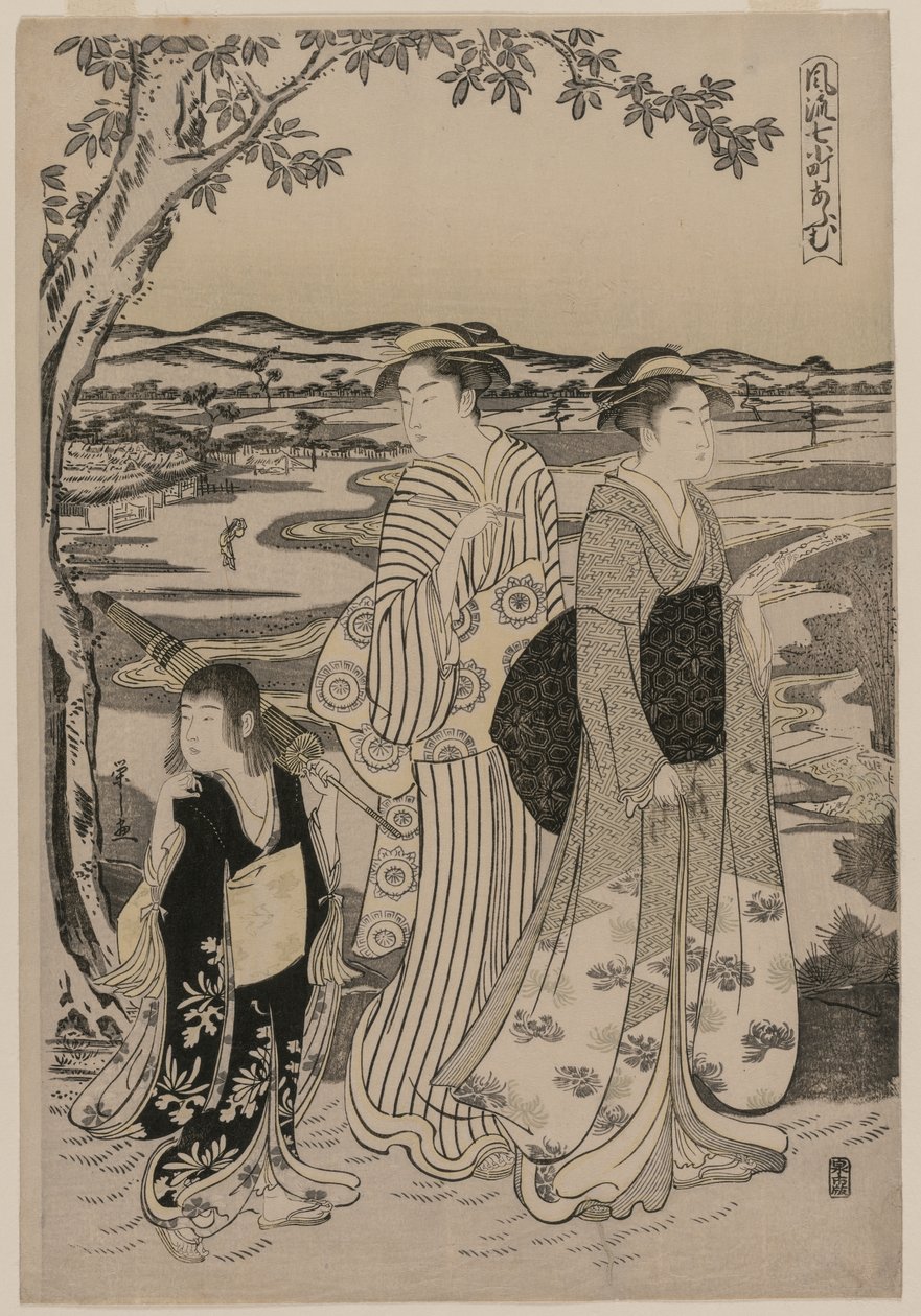 Omu the Parrot (da série Seven Elegant Episodes from the Life of the Poetess Ono no Komachi) de Chobunsai Eishi