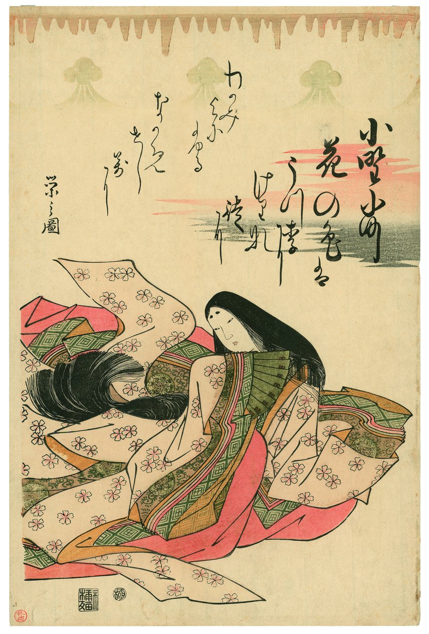 Aqui está a Komachi de Chobunsai Eishi