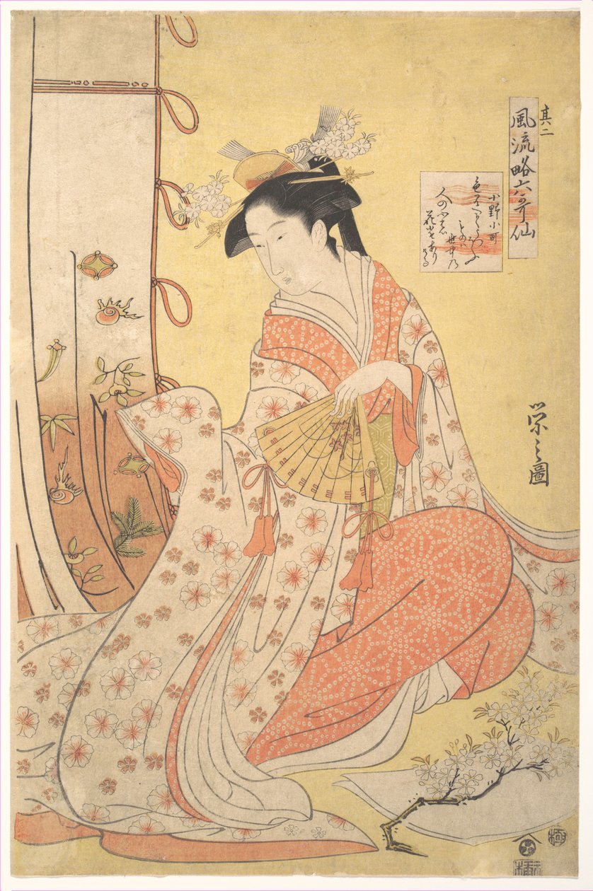 Ono no Komachi: número dois (Sono ni), da série Paródias elegantes dos seis poetas imortais (Fūryū yatsushi rokkasen) de Chobunsai Eishi
