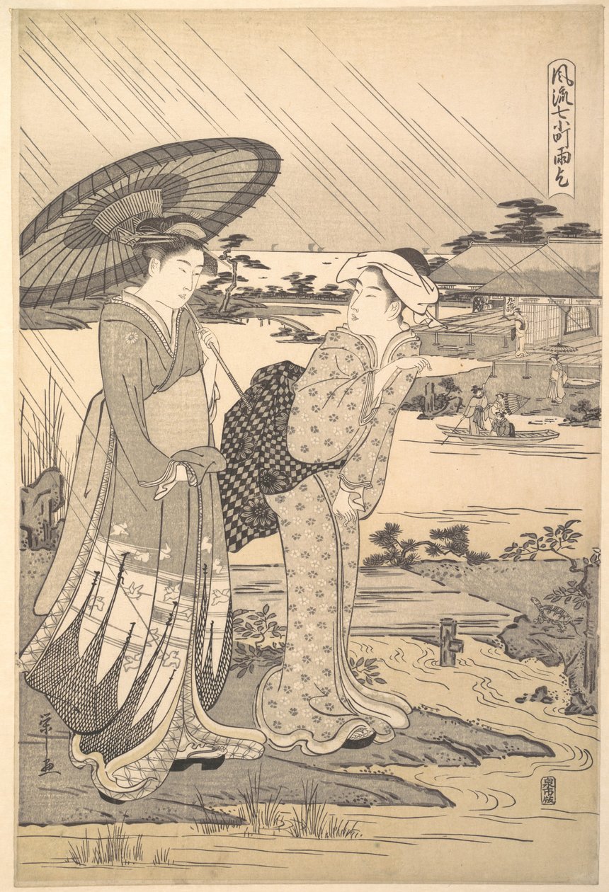 Ono no Komachi a rezar por chuva de Chobunsai Eishi