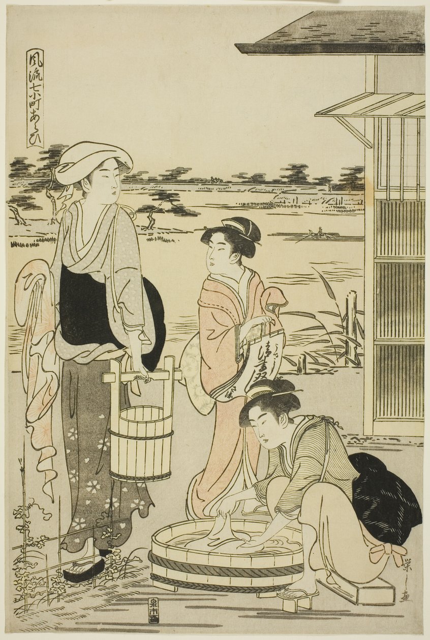 Komachi Ono no Komachi (Fru 7 Komachi) de Chobunsai Eishi