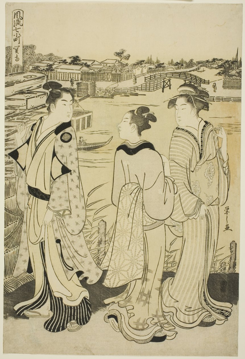 Ono Komachi no assento MP de Chobunsai Eishi
