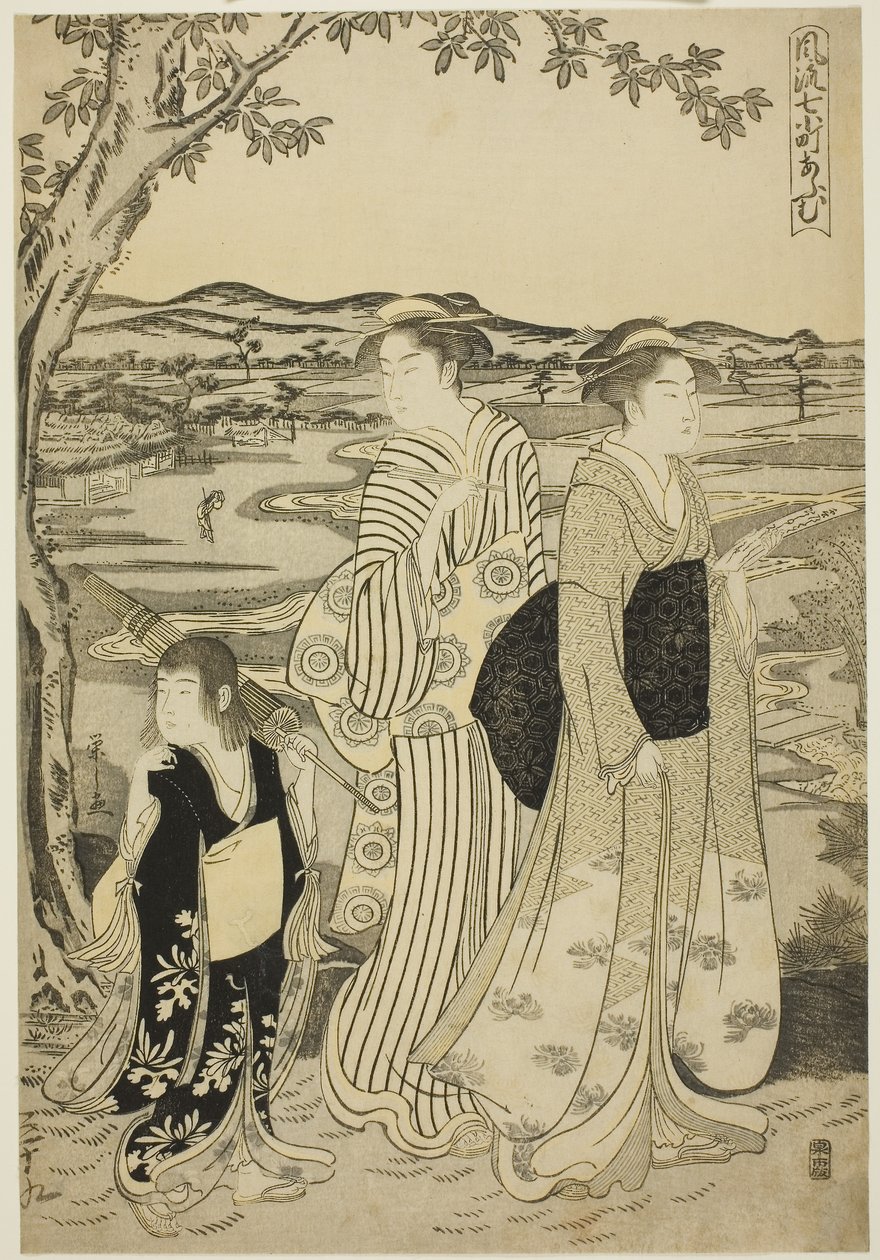 Papagaio Komachi, da série The Fashionable Seven Komachi (Furyu nana Komachi), c.1788 (xilogravura a cores; oban) de Chobunsai Eishi