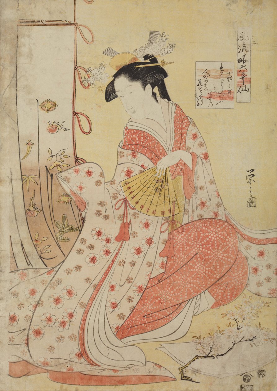 A poetisa Ono no Komachi, da série: Seis poetas imortais em estilização elegante (parte 2), Furyu yatsushi Rokkasen, sono ni de Chobunsai Eishi