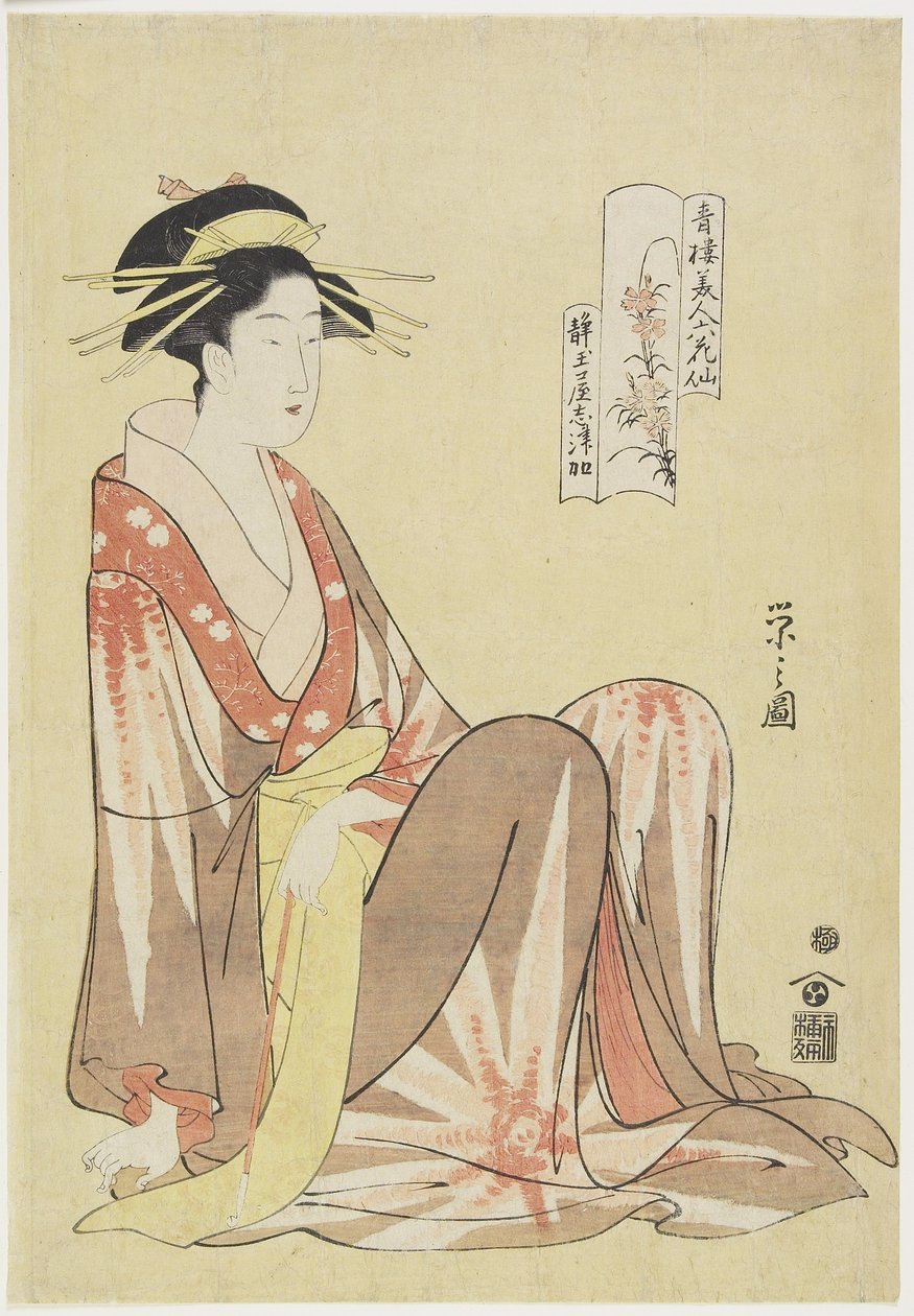 Shizuka da Casa Shizutamaya, 1794-1795 de Chobunsai Eishi