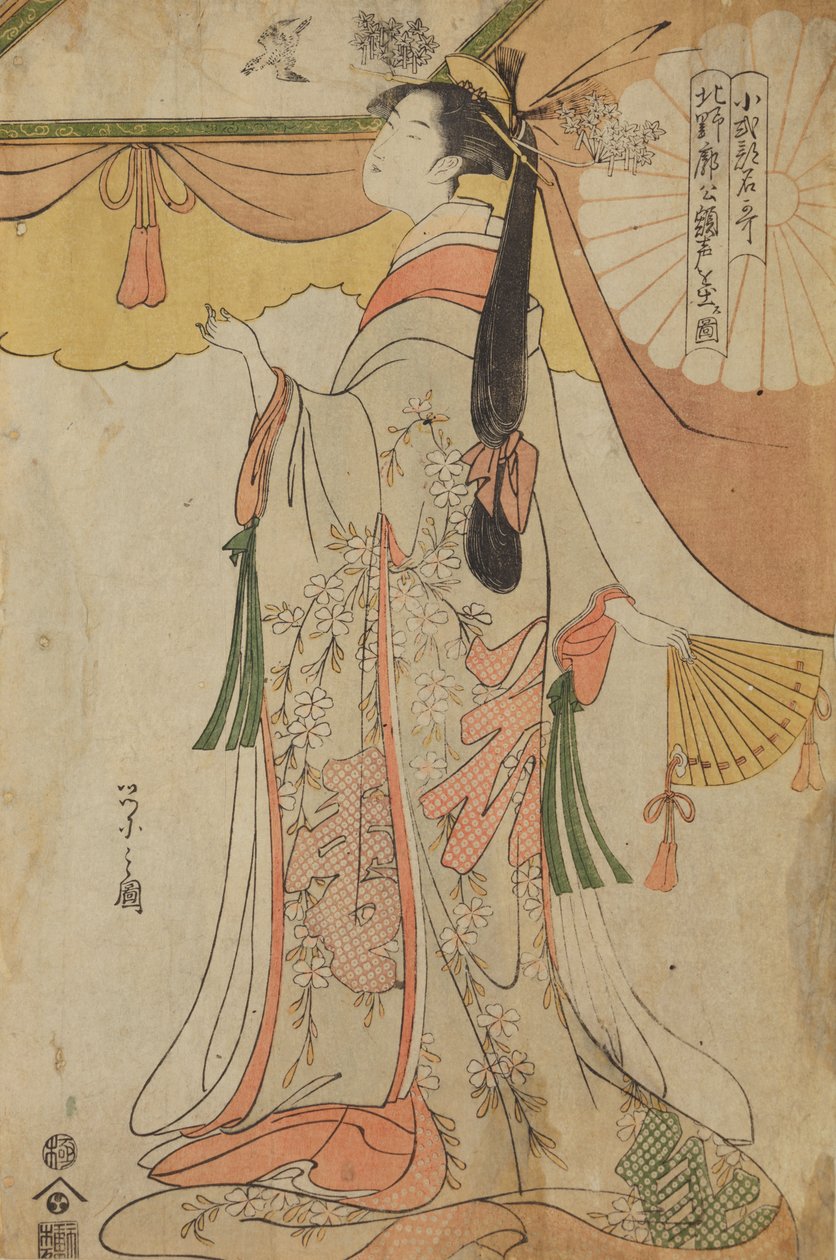 Jovem de pé com leque, da série: Elogio das jovens do bairro de prazeres de Kitano / Kitano kaku no gaku de Chobunsai Eishi
