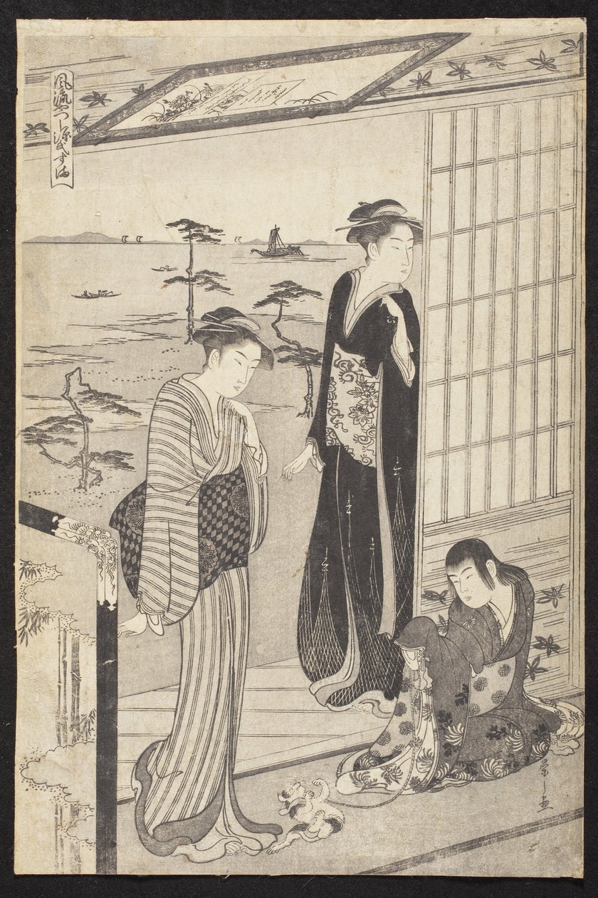Bom de Chobunsai Eishi
