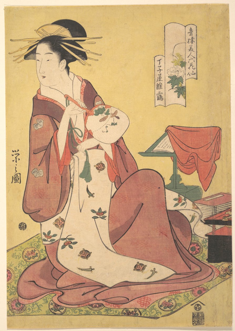 A cortesã Hinazuru do bordel Chōjiya (Chōjiya Hinazuru), da série Belezas dos bairros de prazer como os seis imortais das flores (Seirō bijin rokkasen) de Chobunsai Eishi