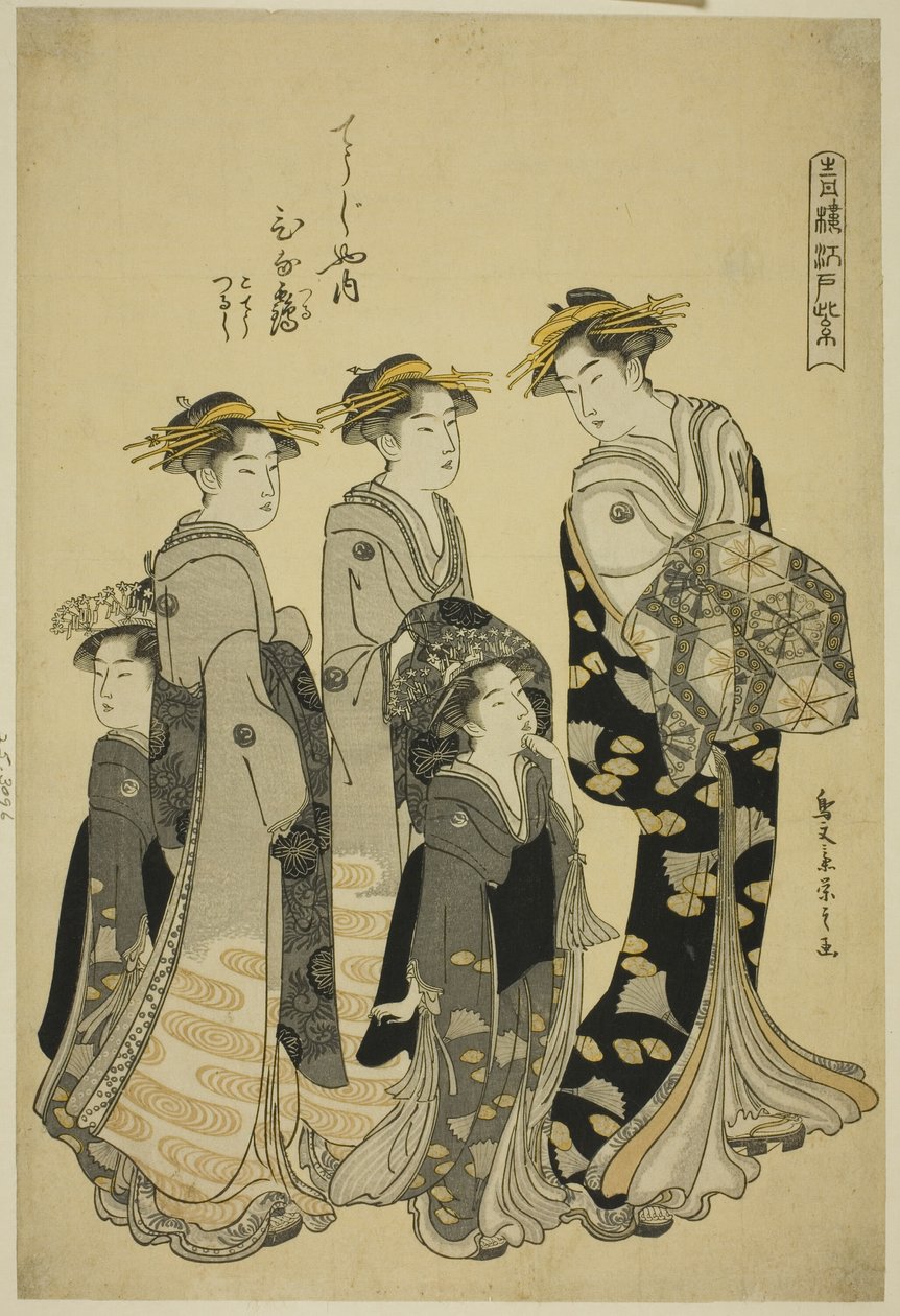 A cortesã Hinazuru do Chojiya com seus atendentes, da série "Edo Purple in the Pleasure Quarters (Seiro Edo murasaki)" de Chobunsai Eishi