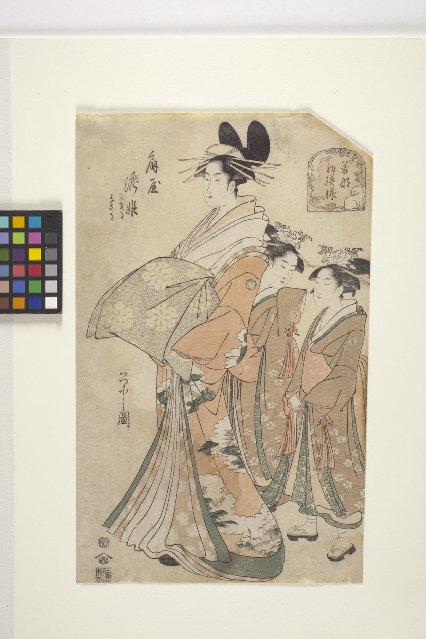 O Takihime de Courtesan do ?gi-Ya (impressão em bloco de madeira a cores) de Chobunsai Eishi