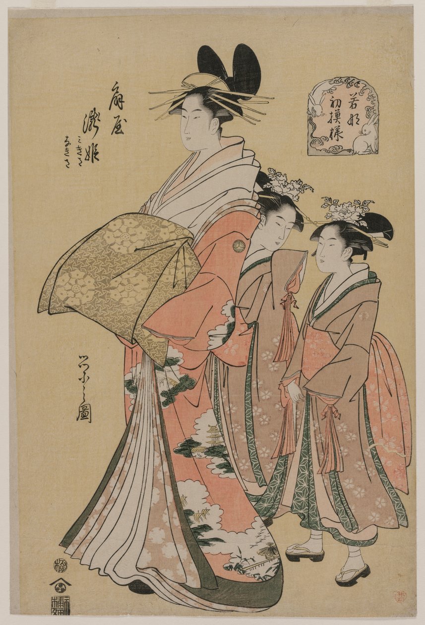 The Courtesan Takihime and Attendants (da série New Patterns of Young Greens) de Chobunsai Eishi
