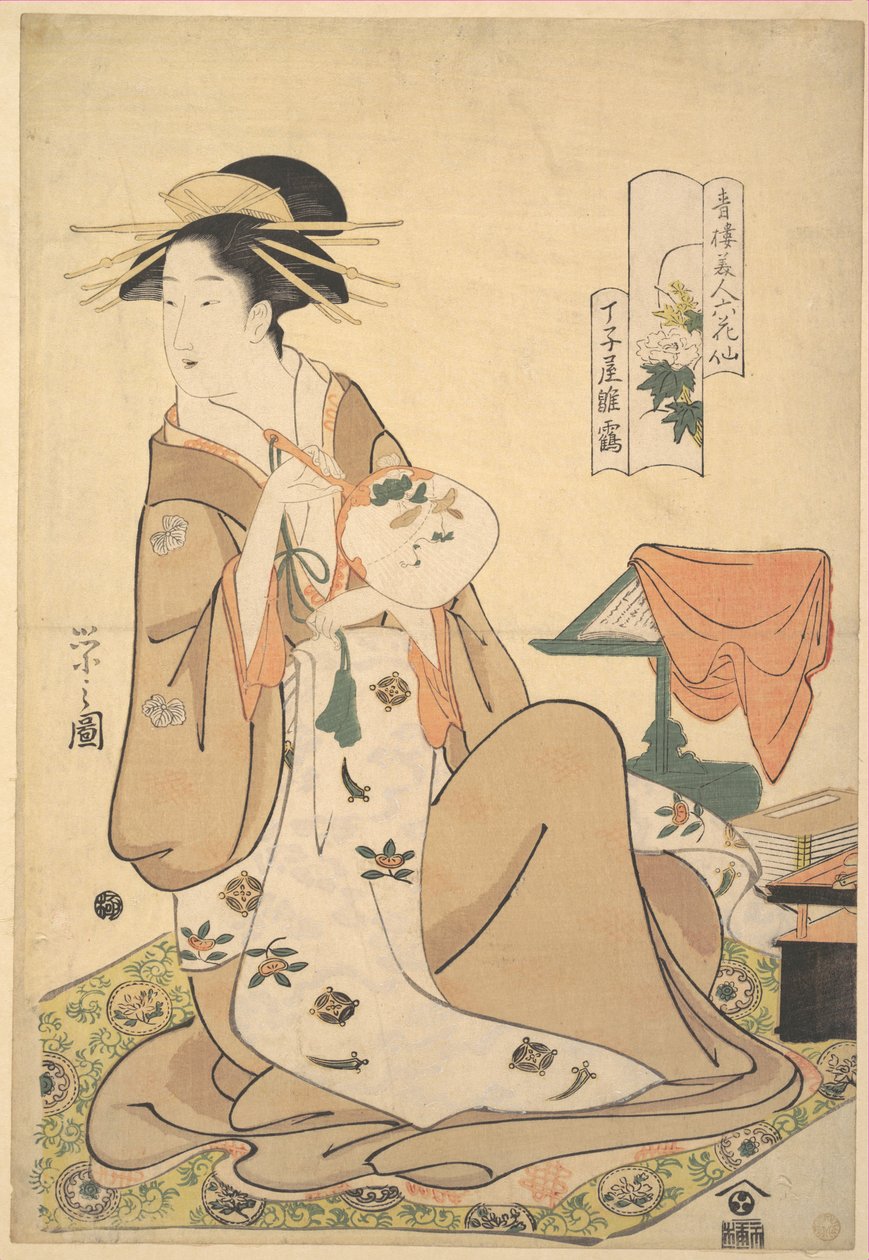 A oiran Hinazuru de Chōjiya segurando um leque redondo (uchiwa) de Chobunsai Eishi