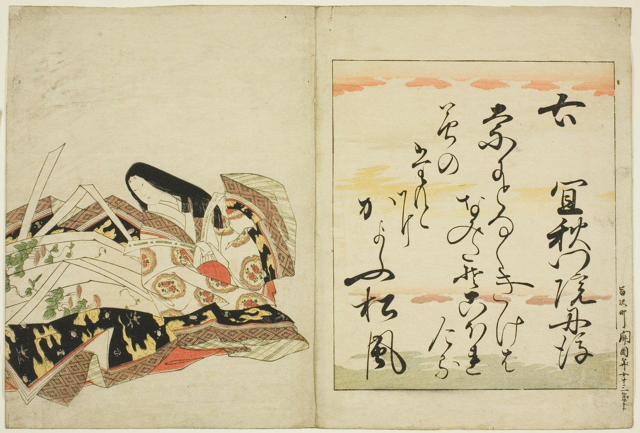 A Poetisa Gishumon-in no Tango, da série As Trinta e Seis Poetas Imortais (Nishikizuri onna sanjurokkasen) de Chobunsai Eishi