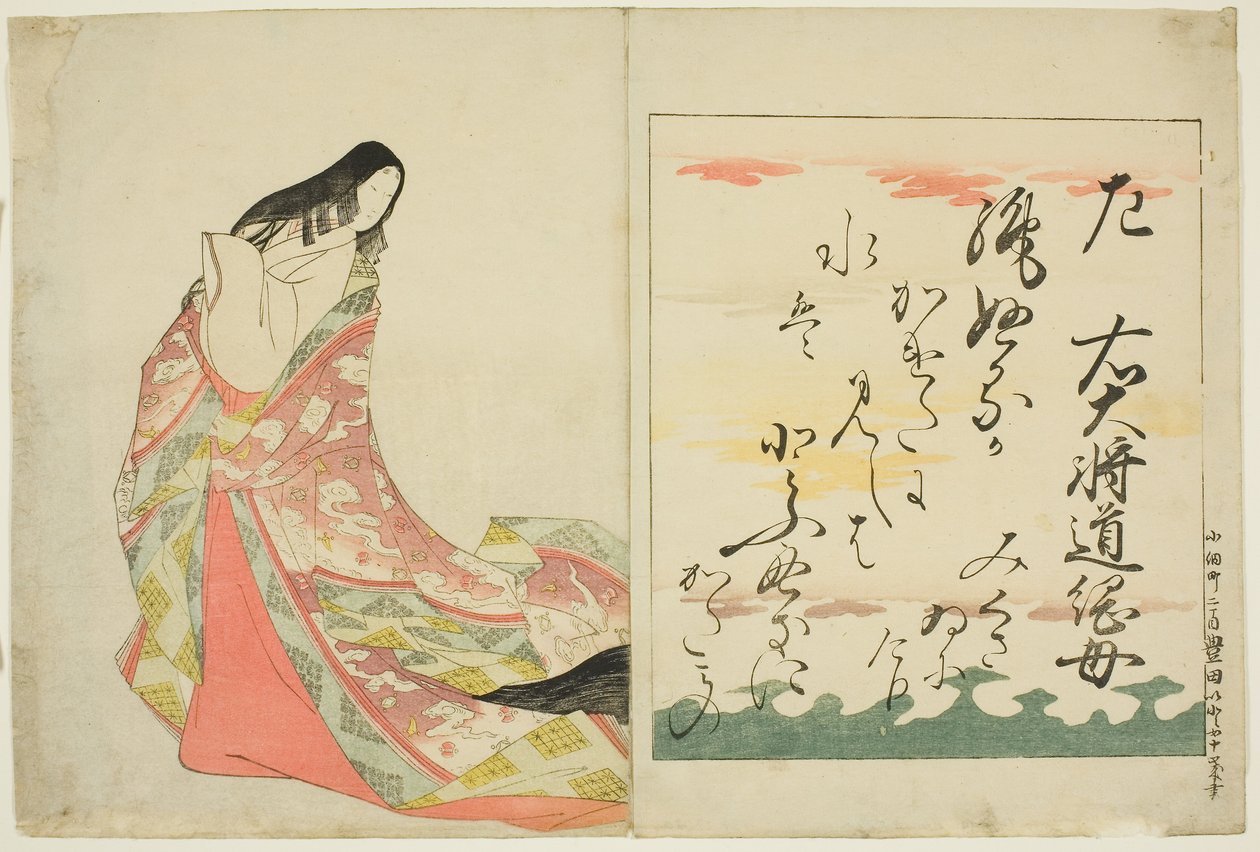 A Poetisa Michitsuna no Haha, da série "As Trinta e Seis Mulheres Poetas Imortais (Nishikizuri onna sanjurokkasen)" de Chobunsai Eishi