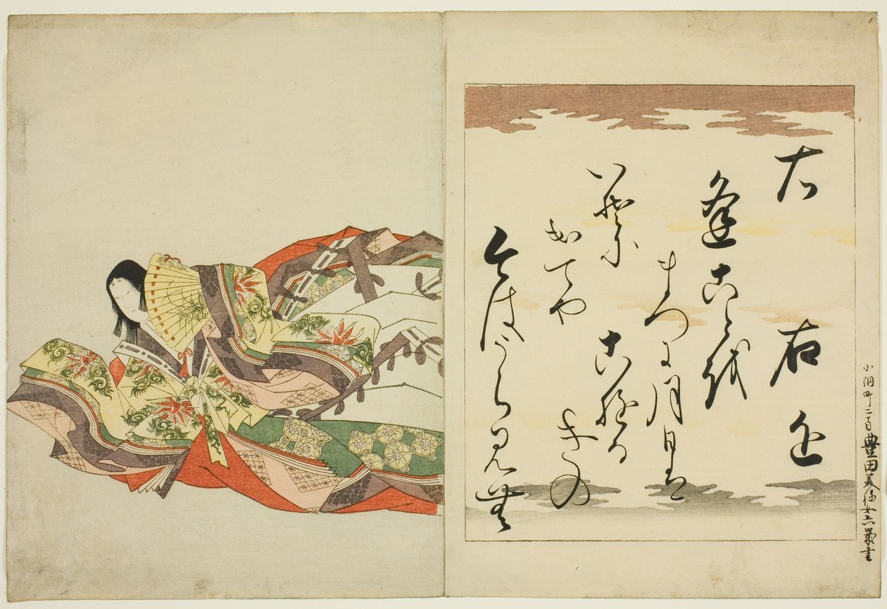 A Poetisa Ukon, da série As Trinta e Seis Poetas Imortais (Nishikizuri onna sanjurokkasen) de Chobunsai Eishi