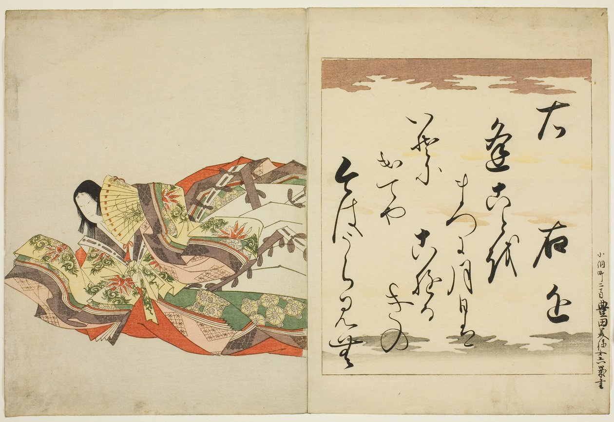 A Poetisa Ukon, da série As Trinta e Seis Mulheres Poetas Imortais (Nishikizuri onna sanjurokkasen) de Chobunsai Eishi