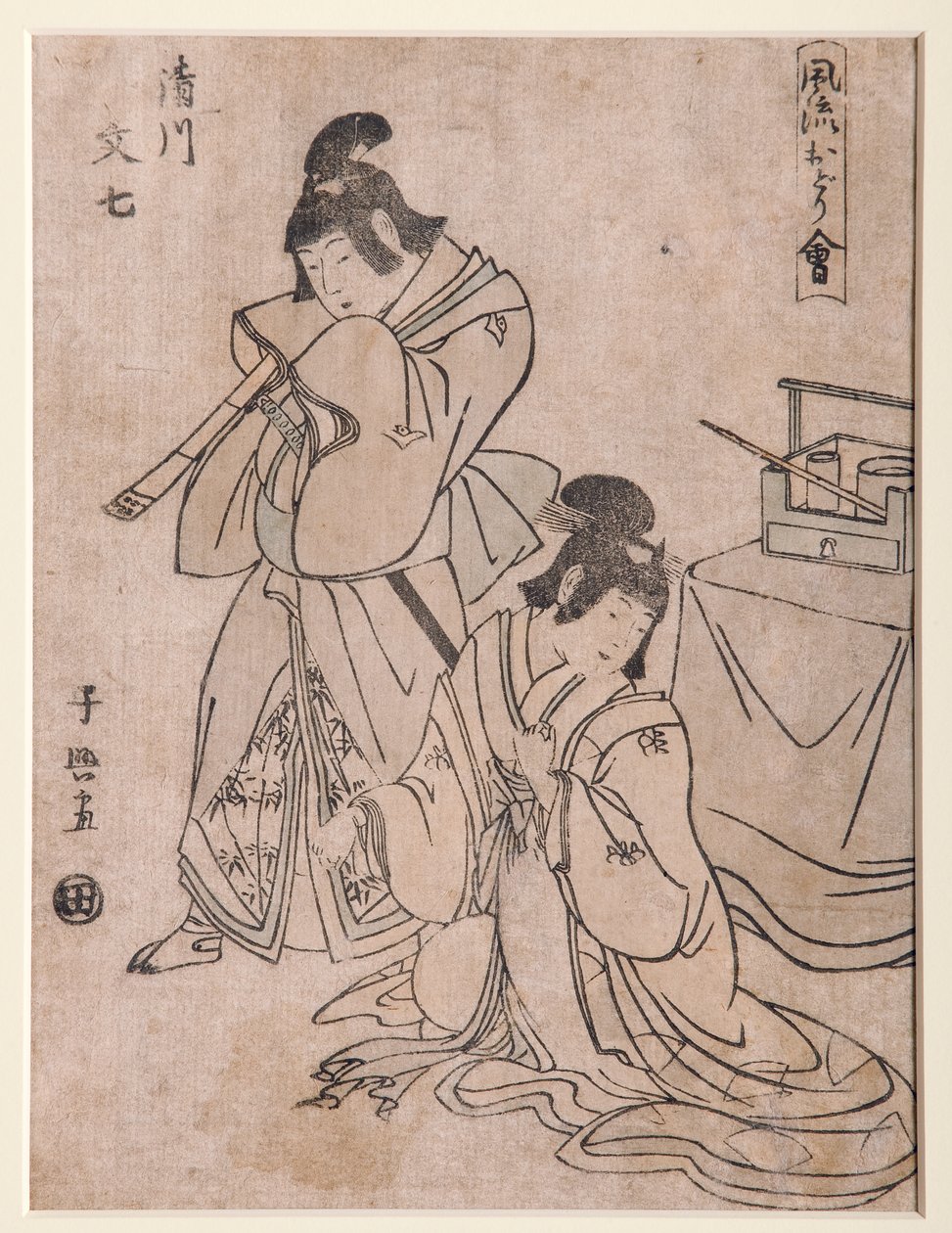 Kiyokawa e Bunshichi, 1798-1800 (woodblock) de Choki Eishusai