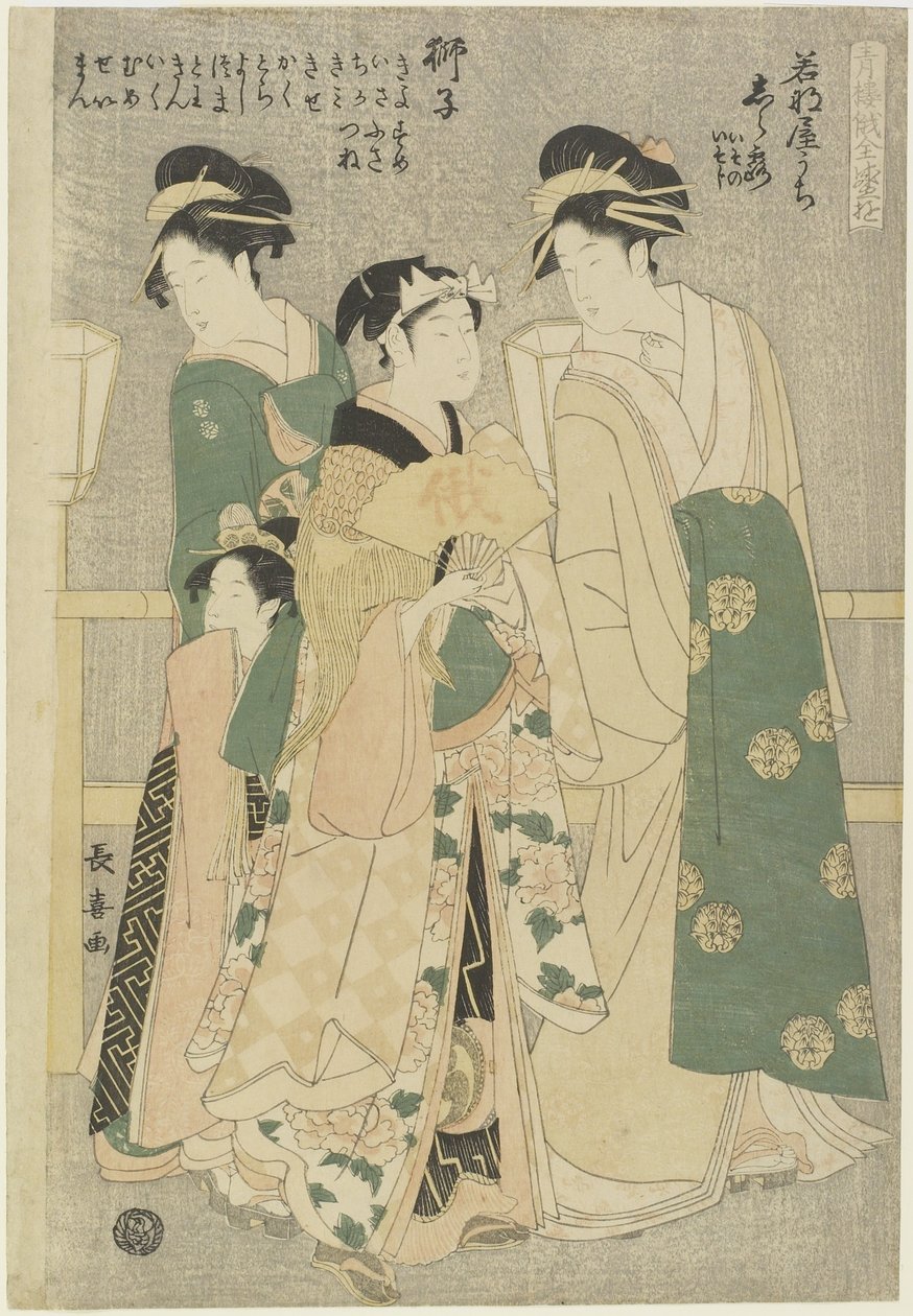 Três cortesãs da Casa Wakafune-ya: Shiratsuyu, Isono e Isoji, 1794 de Choki Eishusai