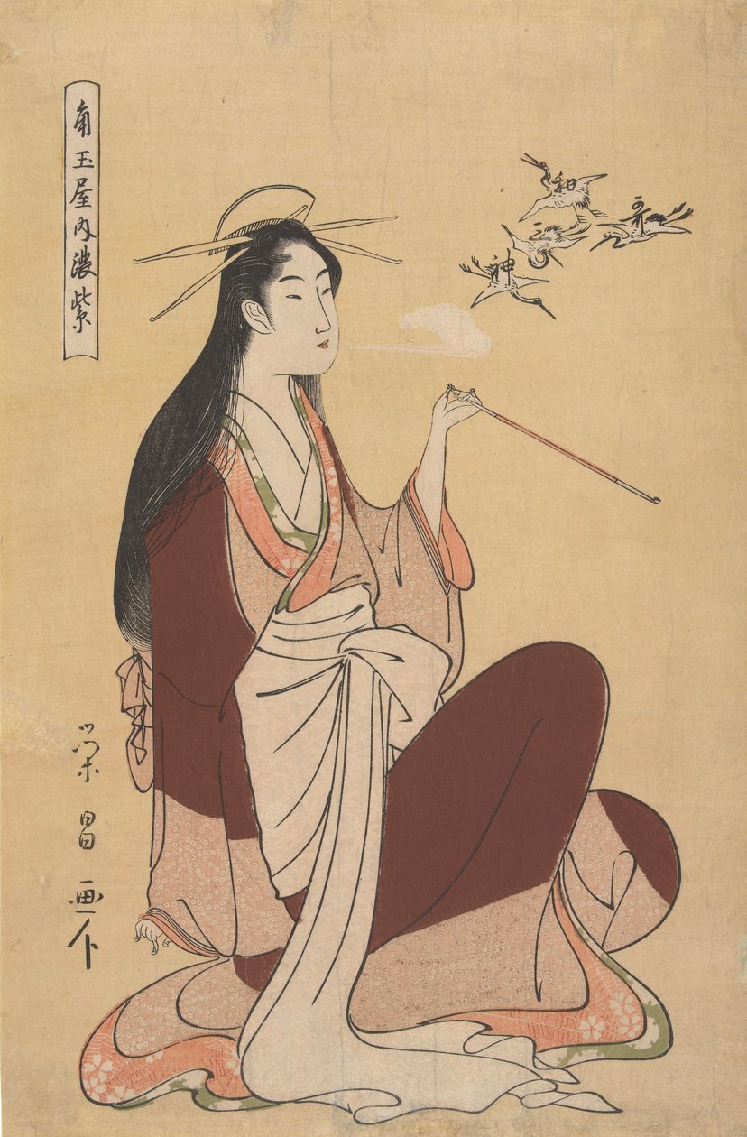 Kou r Chisane Komurasaki Ui t Het Tsuno Tamaya Fui s Tsunotamaya Uchikomurasaki de Chokosai Eisho