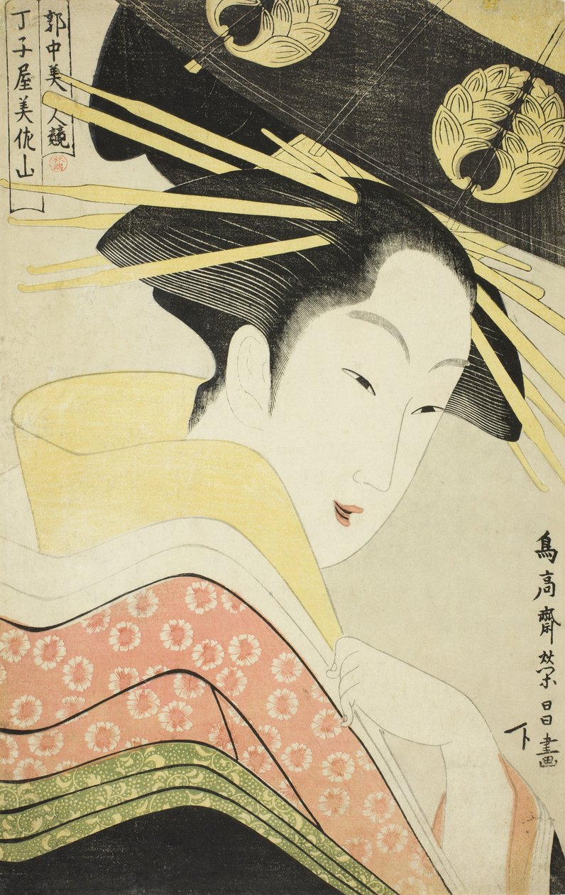 Misayama do Chojiya, da série Belezas do Bairro Licenciado de Chokosai Eisho