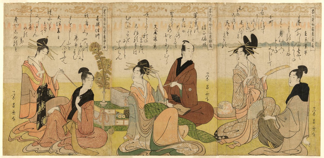 Os Seis Imortais da Poesia, Abreviados de Chokosai Eisho