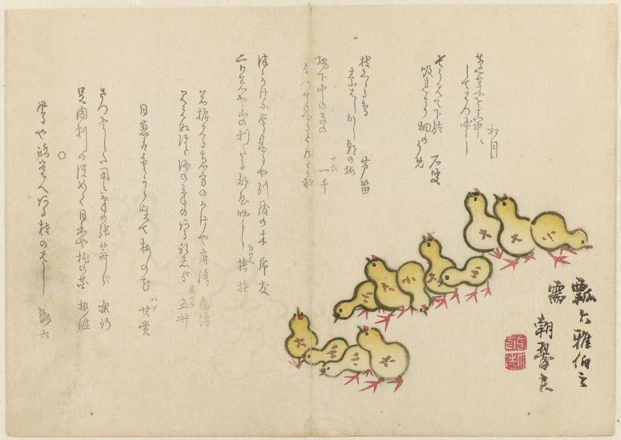 Pintos de Chôsui