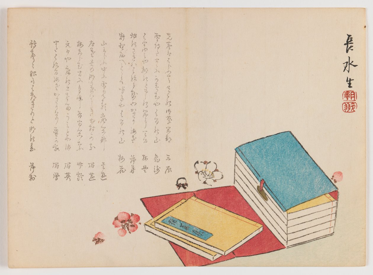 Conjunto de livros com flores de cerejeira, c.1860 (impressão em xilogravura, formato horizontal Chûban yoko-e) de Chôsui Yabu