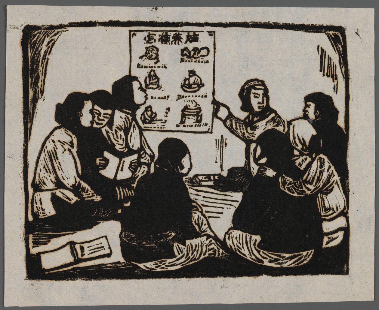 Propaganda para a nova obstetrícia, c.1945 (xilogravura) de Chun Kue