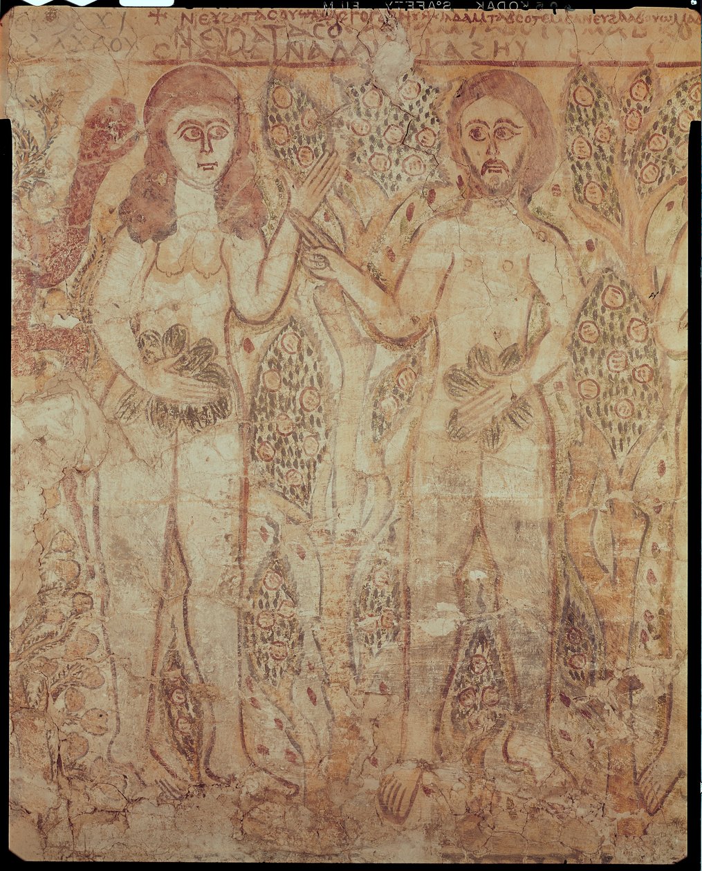 Adão e Eva, de Fayum (pintura de parede) de Coptic