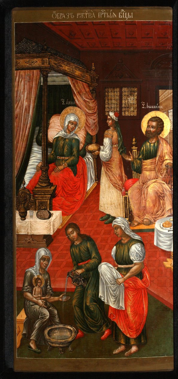 A Natividade da Virgem, 1715 de Cornili Ulanov