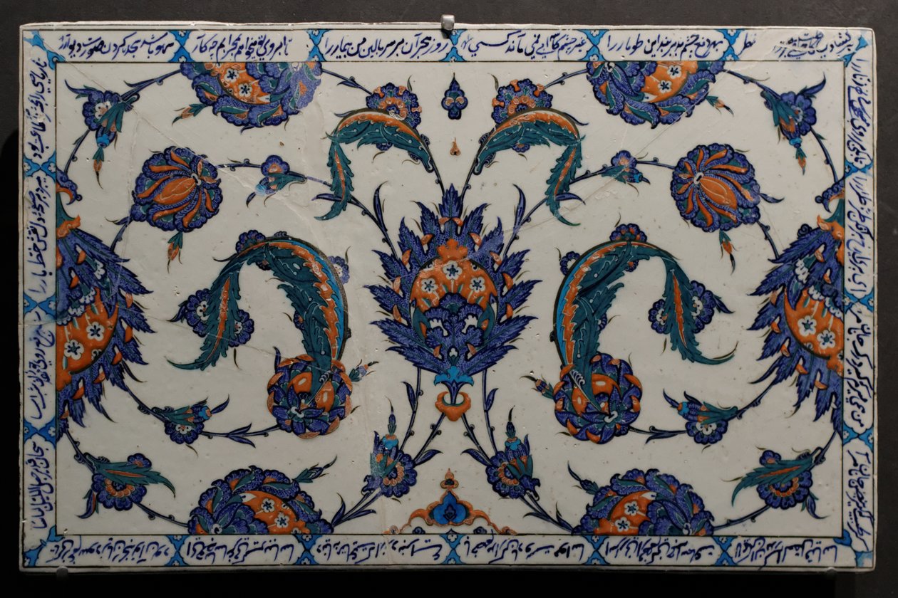 Cerâmica otomana de Coyau