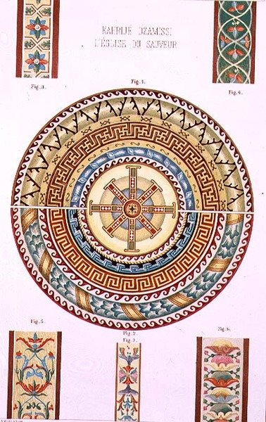 Rosette mosaico de Kahrije Dzamissi, a Igreja do Salvador, de 