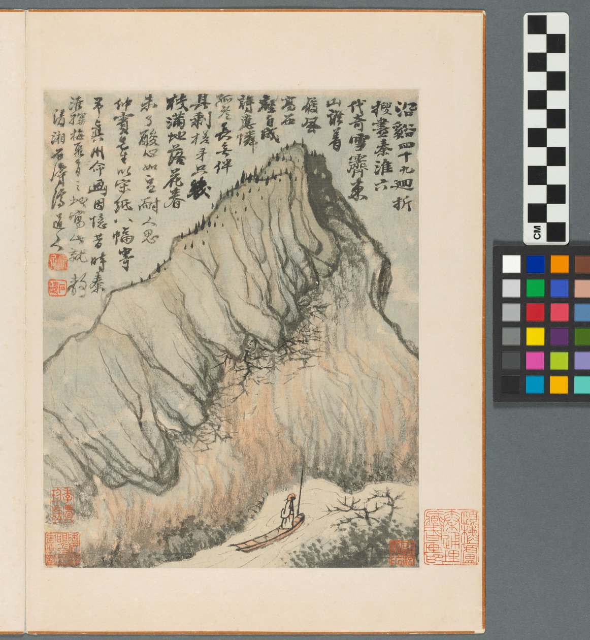 Reminiscências do rio Qinhuai, Dinastia Qing de Daoji Shitao