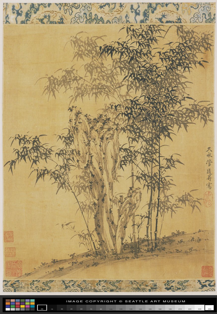 Bambus por uma Pedra de Jardim (tinta sobre seda) de Daosheng Guan
