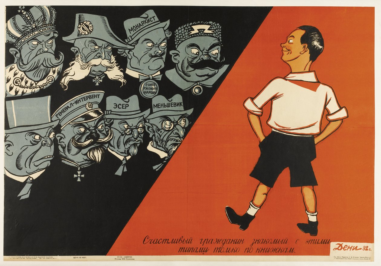 É um cidadão feliz que conhece esses tipos apenas de livros, 1932 de Deni