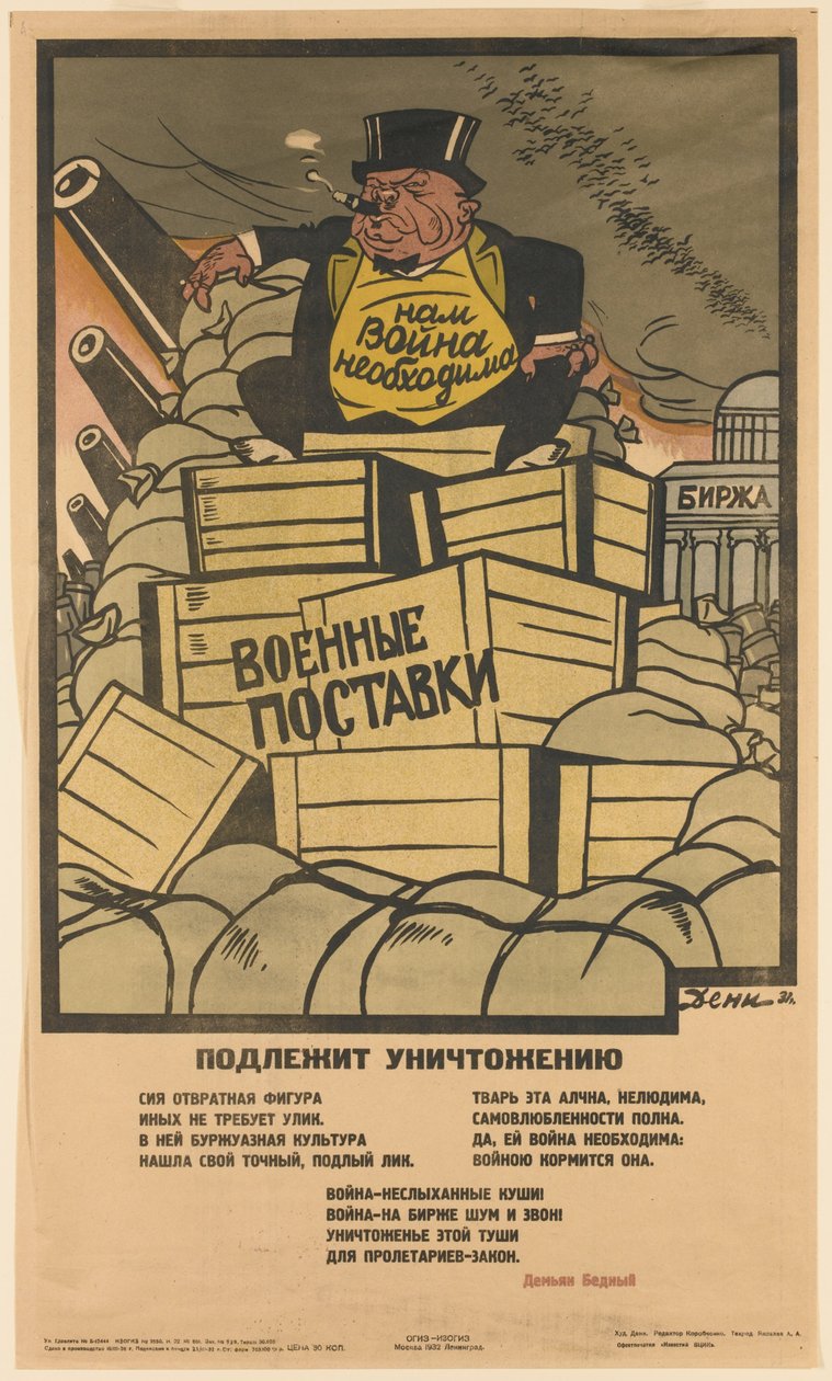 Deve ser destruído !, 1931 de Deni