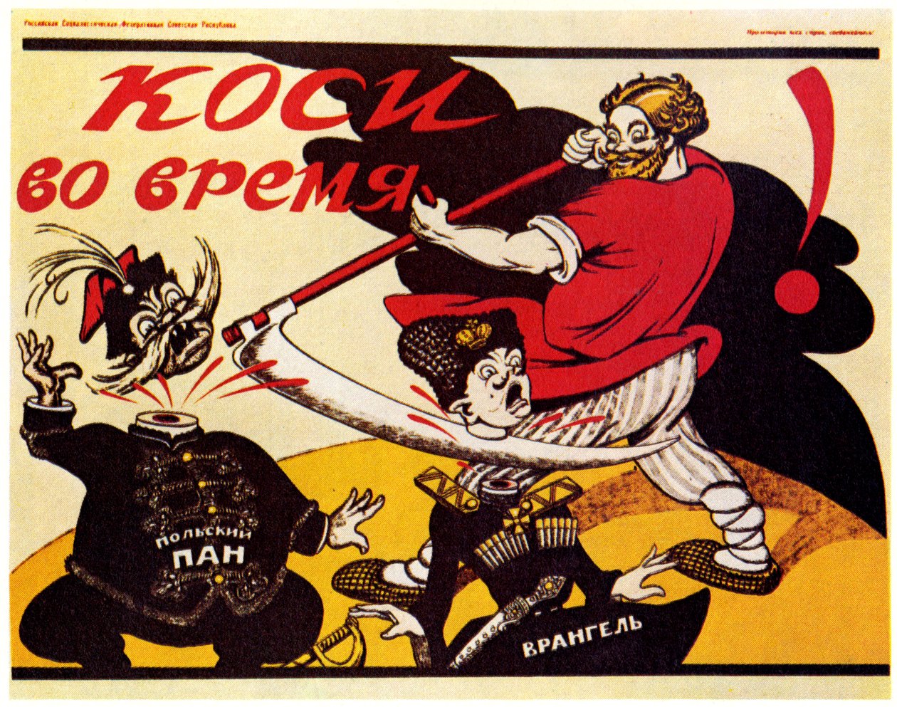 Colher oportuna !, 1920 de Deni
