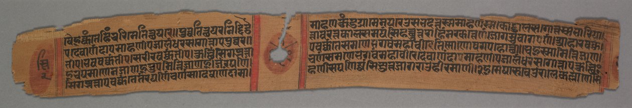 Folha de um manuscrito jainista: Kalpa-sutra: O monge Gautama, reto entronizado, 1279. de Devachandra