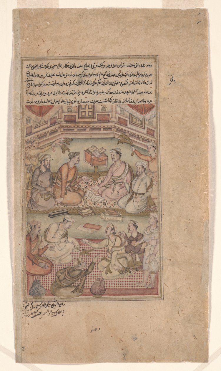 Estudiosos Hindus e Muçulmanos Traduzem o Mahabharata do Sânscrito para o Persa, ilustração do Razmnama (Livro da Guerra) 1598-99 (tinta e cor no papel) de Dhannu fl.1580 1600 Dhannu fl.1580 1600