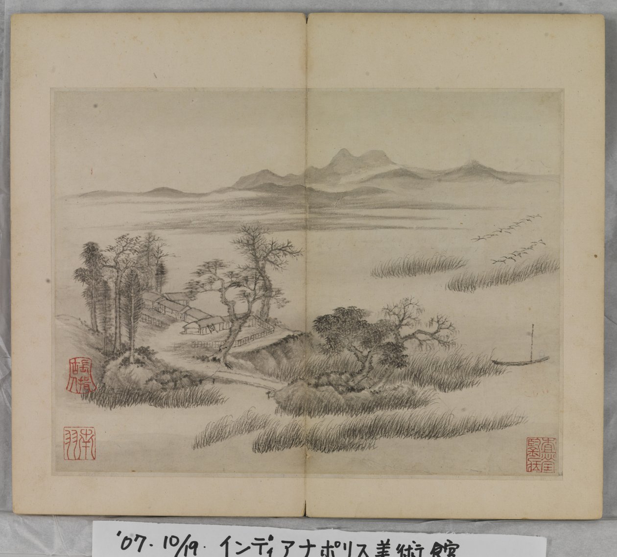 Álbum de Pinturas Paisagísticas (tinta sobre papel) de Ding Yunpeng