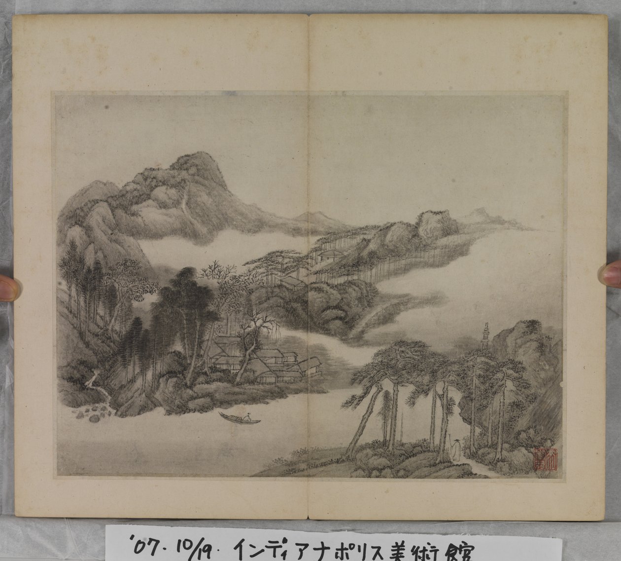 Álbum de Pinturas Paisagísticas (tinta sobre papel) de Ding Yunpeng