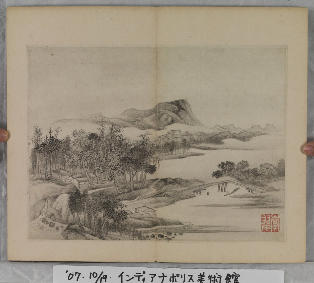 Álbum de Pinturas Paisagísticas (tinta sobre papel) de Ding Yunpeng