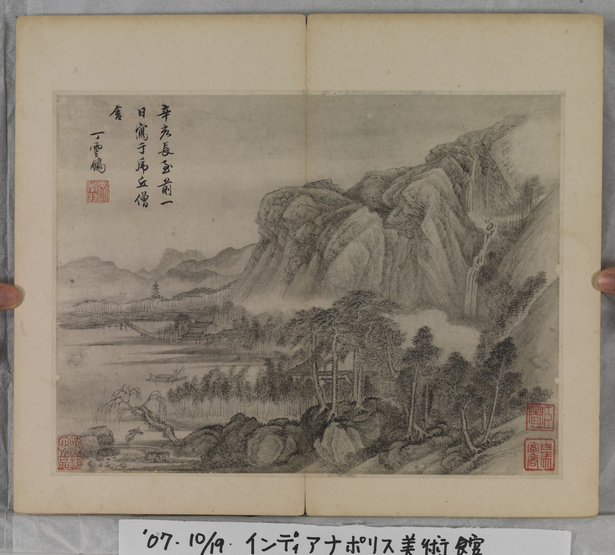 Álbum de Pinturas Paisagísticas (tinta sobre papel) de Ding Yunpeng