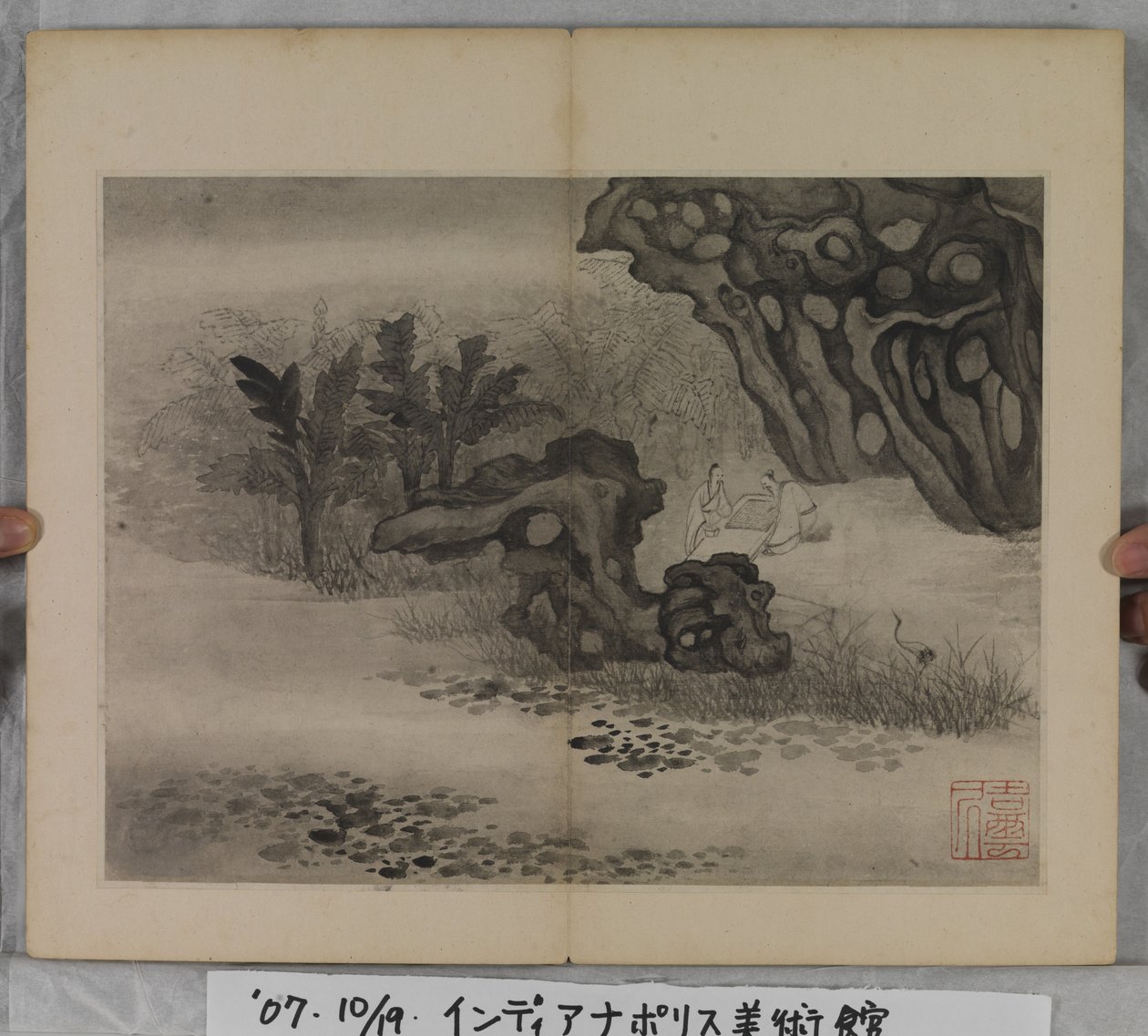 Álbum de Pinturas Paisagísticas (tinta sobre papel) de Ding Yunpeng