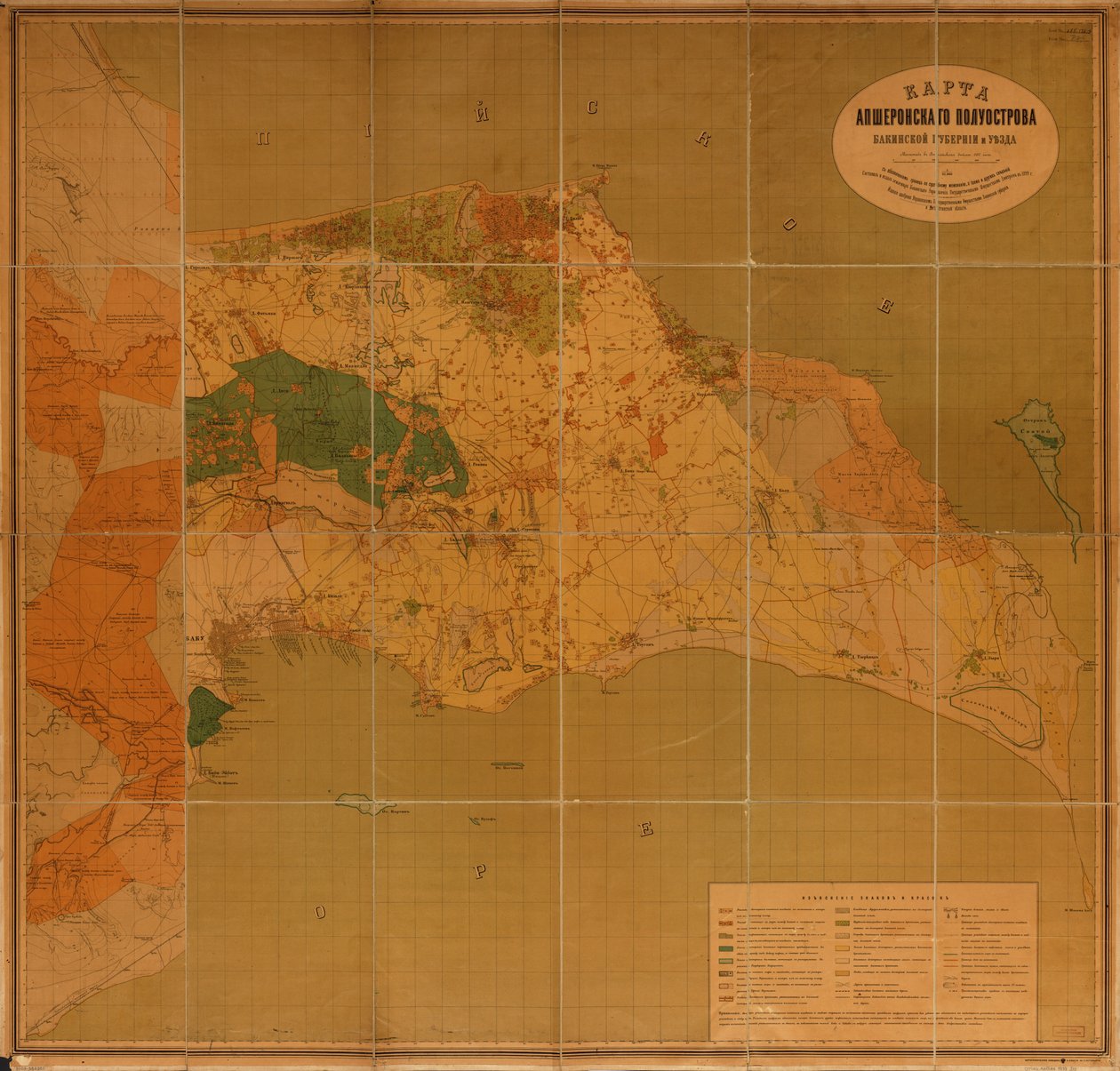 Mostra a propriedade da propriedade por tipos de proprietário, números de identificação de área e tipos de uso da terra. Relevo mostrado por contornos, hachuras e alturas de pontos. de Dmitrīev; Kartograficheskoe Zavedenīe A. IlʹIna
